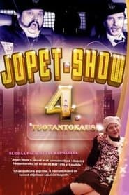 Сезон 4