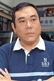 Superintendent Cheung