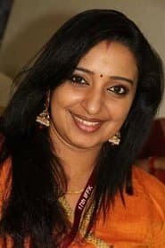 Sherin
