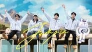 S3 Trailer