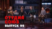 Серія 31