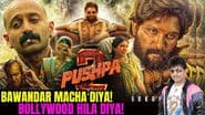 Pushpa 2 Movie Review