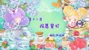 Серія 12