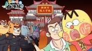 Episode 14