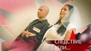 Серія 34