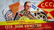 Серія 143