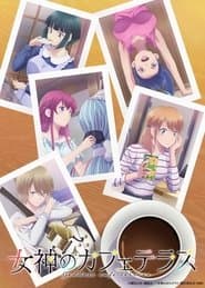 Сезон 2