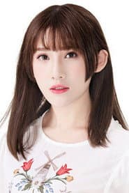 Yuzu