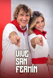 Сезон 2023