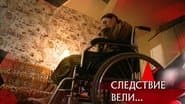 Серія 4