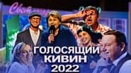 Серія 7
