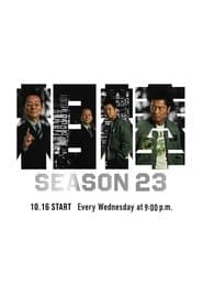 Season 23
