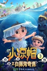 Season 3