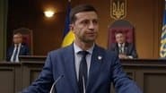 Серія 15