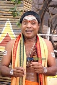 Gundu