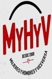 Сезон 7