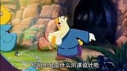 Episode 55