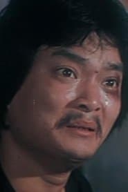 Cheng's thug