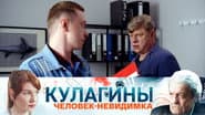 Серія 22