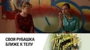 Episode 241