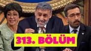 Серія 1