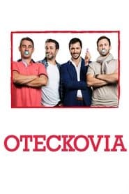 Сезон 1