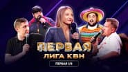 Серія 1