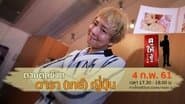 Серія 5