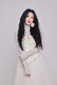 Jing