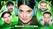 Серія 82