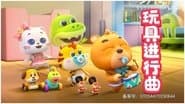 Episode 96