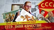 Серія 138