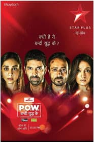 Сезон 1
