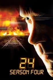 День 4