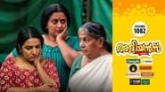 A Dispute Between the Mother-In-Law and Daughter-In-Law!