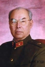 US Army Lieutenant