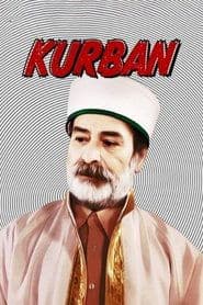 Сезон 1