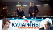 Серія 43