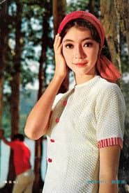 Ying Ying