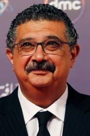 أنيس الببلاوي