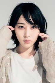 Erina Kinoshita