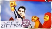 Серія 32