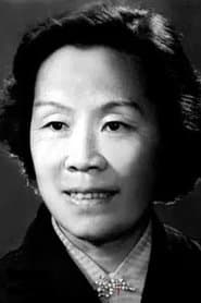 Pang Si Nainai