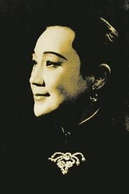 宋庆龄