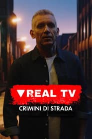 Сезон 1