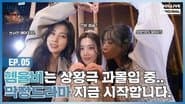 Episode 5