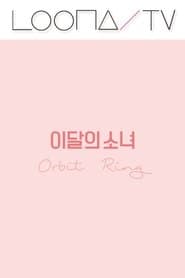 Season 40 – Orbit Ring