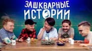 Серія 3