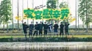 Episode 66