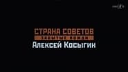 Серія 7